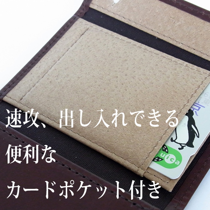 m+エムピウMILLEFOGLIE2 Pigオルテンシアx黒 | m＋エムピウ村上雄一郎