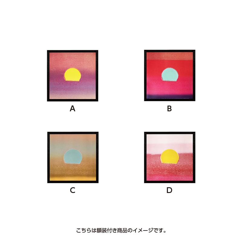 アンディ・ウォーホル | ポスター Sunset D| 森美術館オンライン