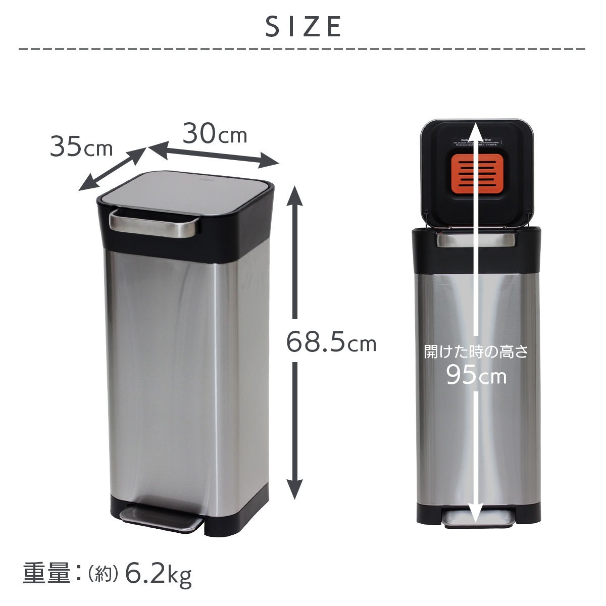 ジョセフジョセフ ゴミ箱 クラッシュボックス 《ゴミを1/3に圧縮