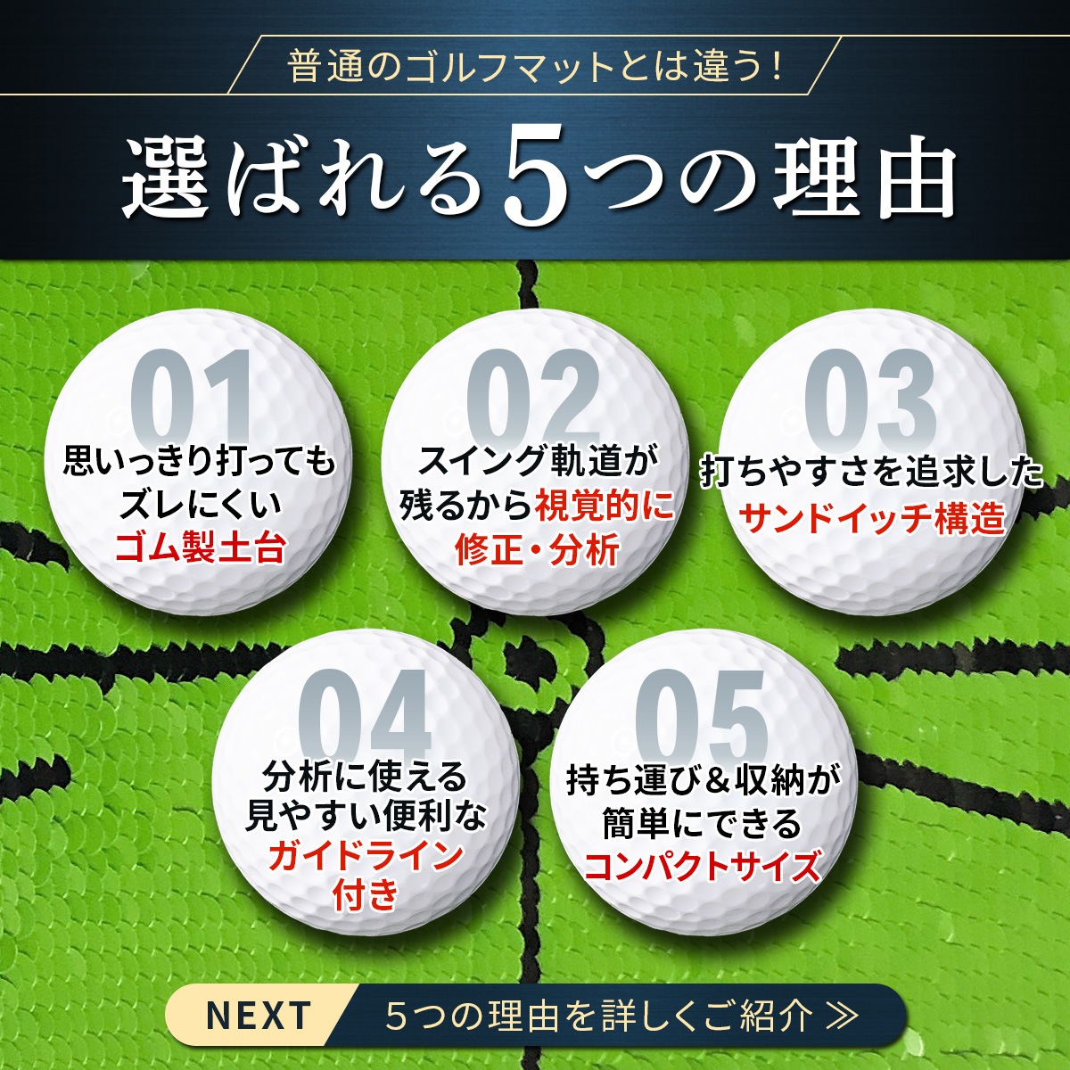 ディボットプロマット ゴルフマット ゴルフ 練習 マット 跡がつく