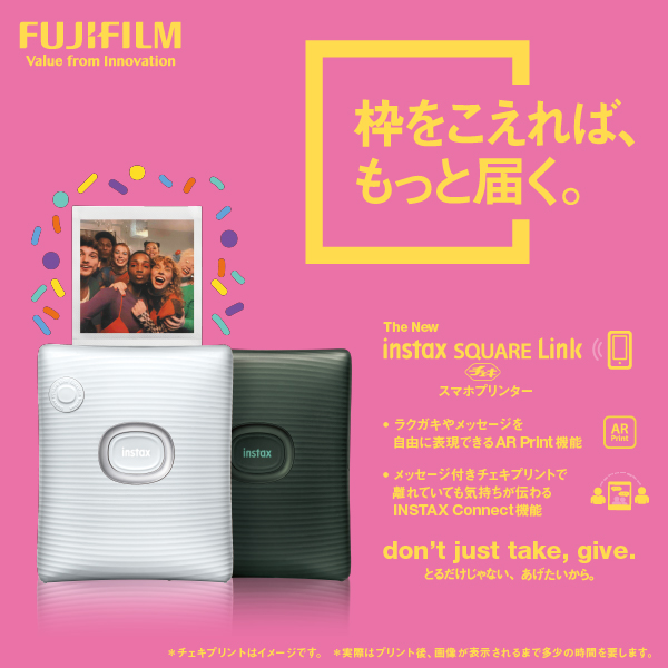 スマートフォン用プリンター “チェキ” INSTAX SQUARE Link アッシュ