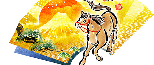 2026年午年】年賀状デザインのダウンロード | アフロモール