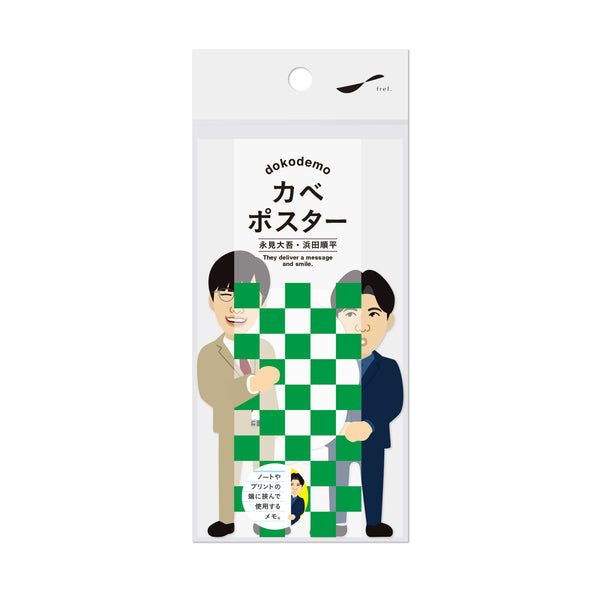 カベポスター グッズ一覧 – 2ページ目 – FANY Mall