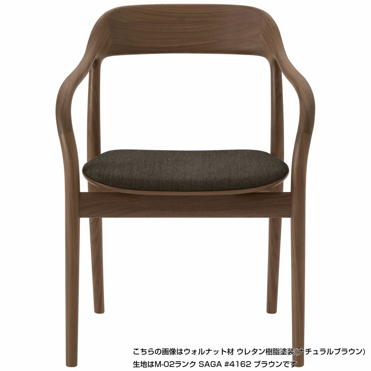 Takoアームチェア（張座） | 【公式】マルニ木工オンラインショップ
