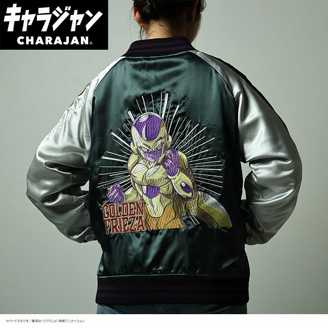 キャラジャン スカジャン(L)] ドラゴンボールZ セル | 丸眞オンライン