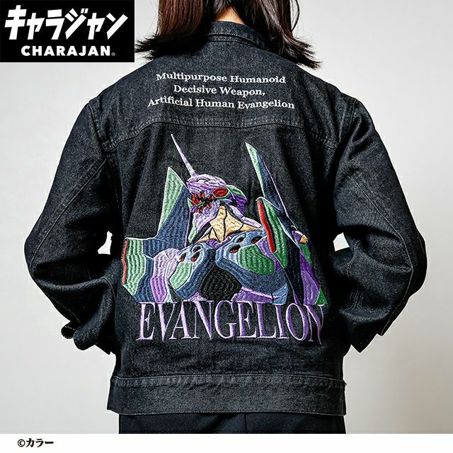 キャラジャン | 丸眞オンラインショップ