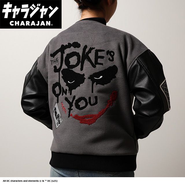 キャラジャン】DC ジョーカー ダークナイト ジョーカー スタジャン(L