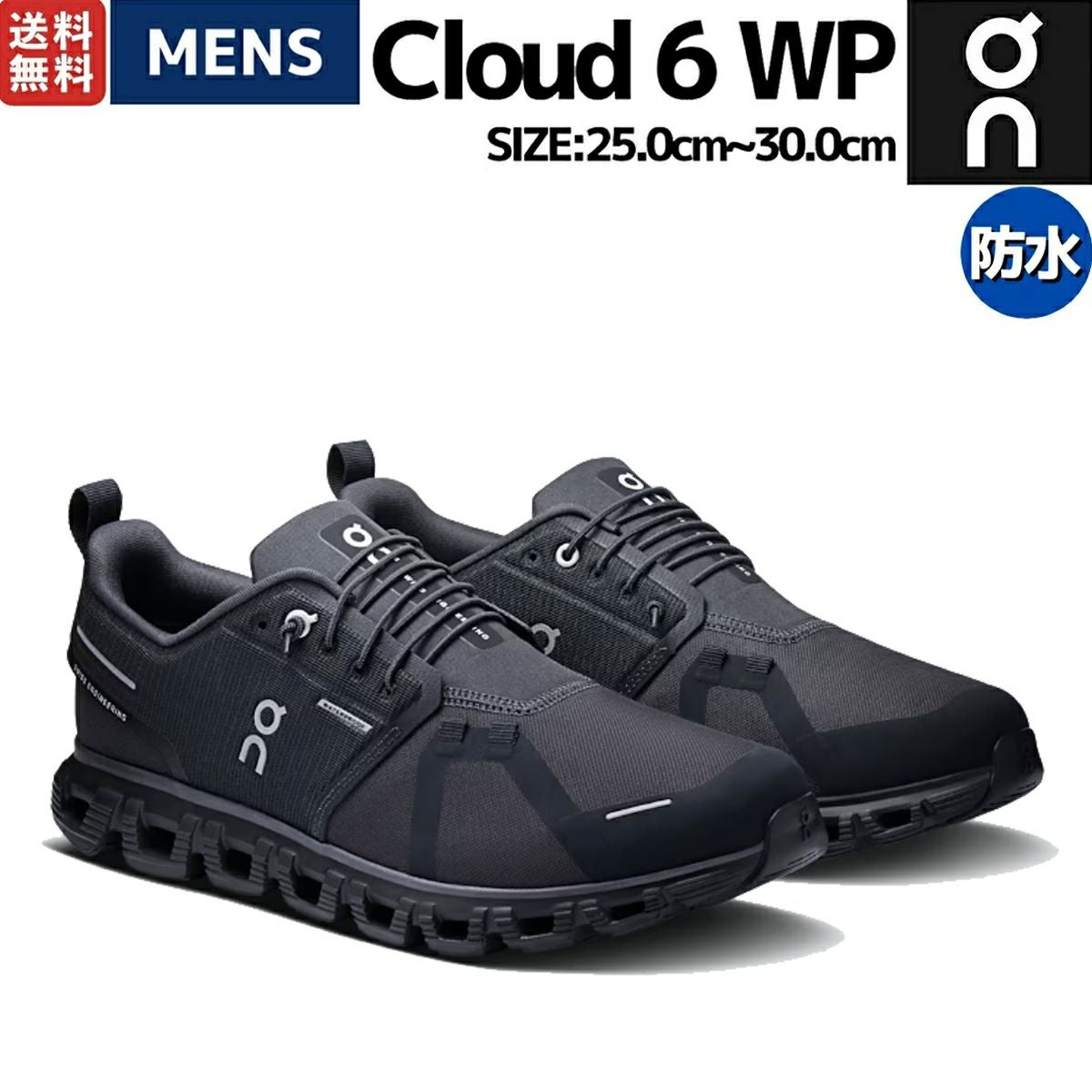 アップグレードして登場！】オン On Cloud 6 クラウド 6 メンズ