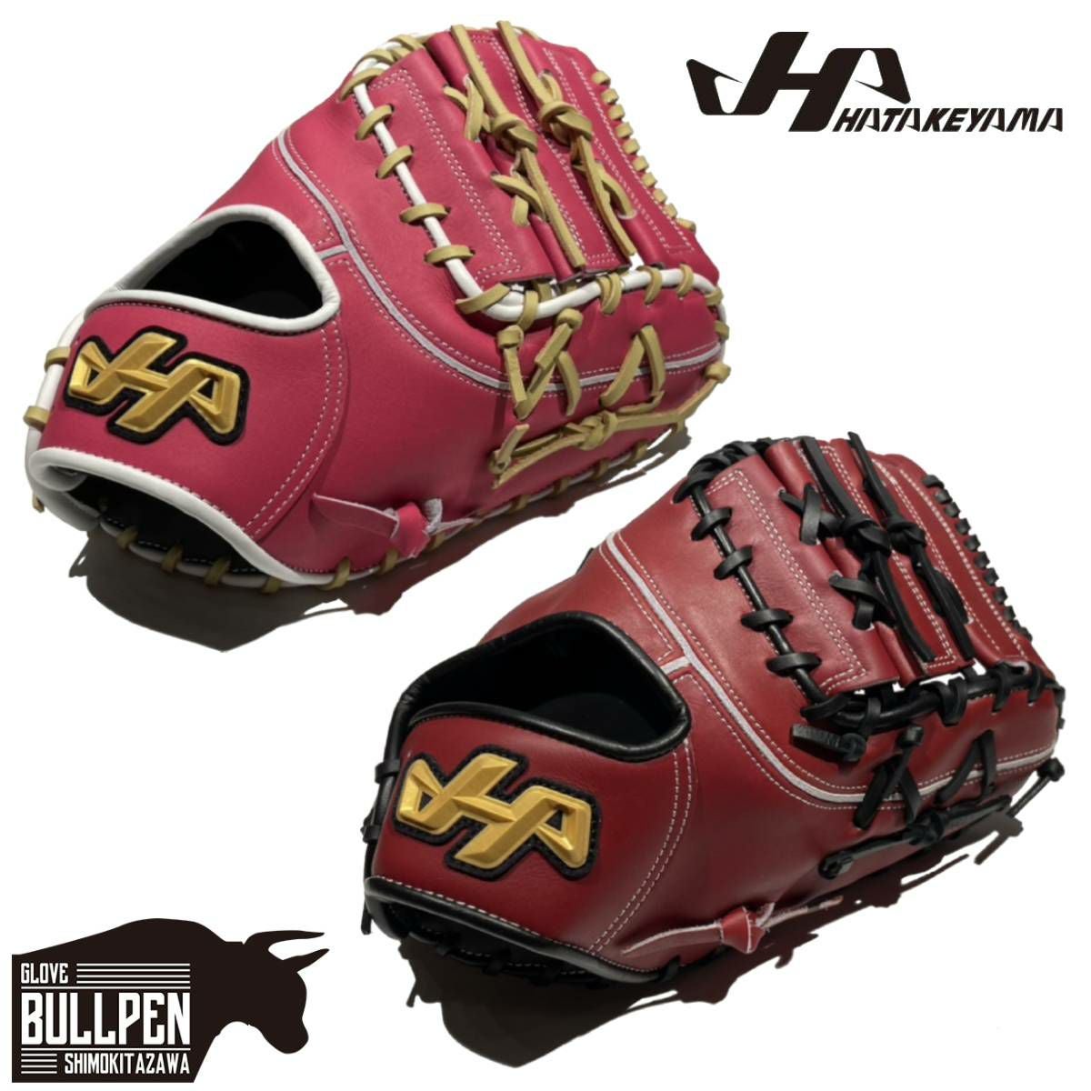 ハタケヤマ HATAKEYAMA 限定 和牛軟式シリーズ 軟式用キャッチャー