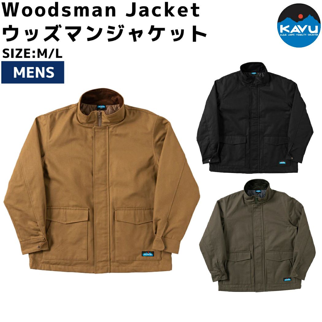 カブー KAVU Woodsman Jacket ウッズマンジャケット メンズ カジュアル