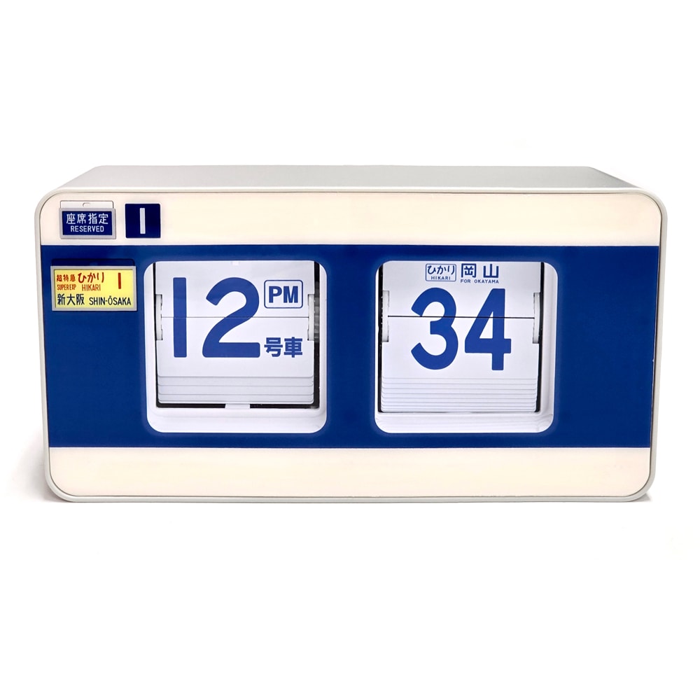 COPAL コパル 222 ミニ パタパタ時計 デジタルクロック 60Hz COPAL