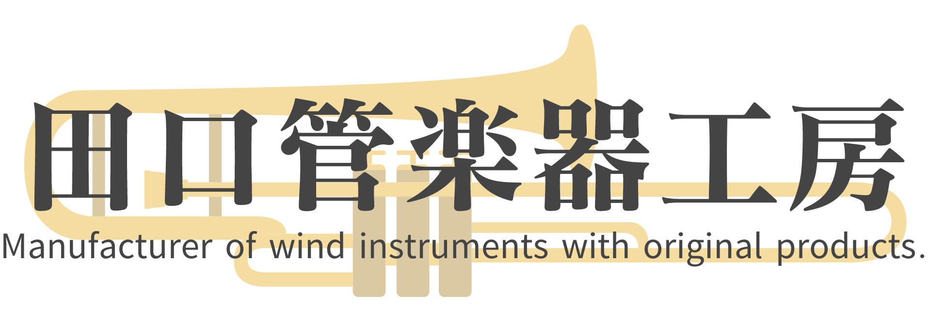 トランペットマウスピース – 田口管楽器工房