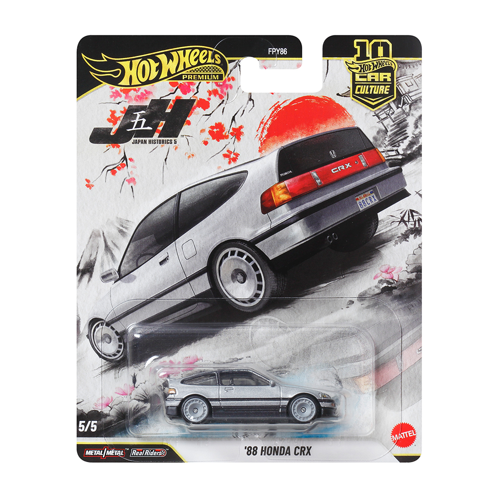 カーカルチャー｜Hot Wheels ホットウィール | Mattel マテル
