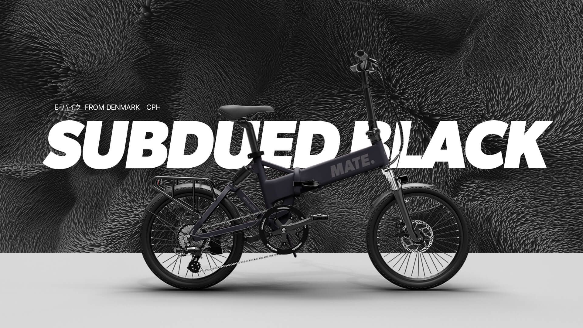 MATE City / メイト シティ【MATE.BIKE JAPAN OFFICIAL】