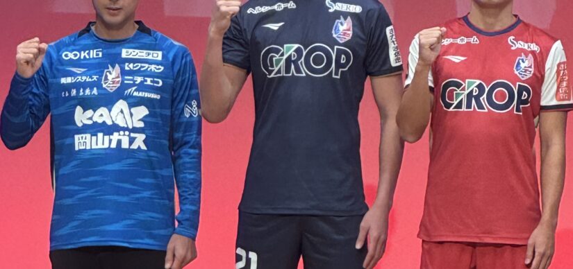 2025.1.16 J1初参戦のファジアーノ岡山が始動 – 松正工機株式会社