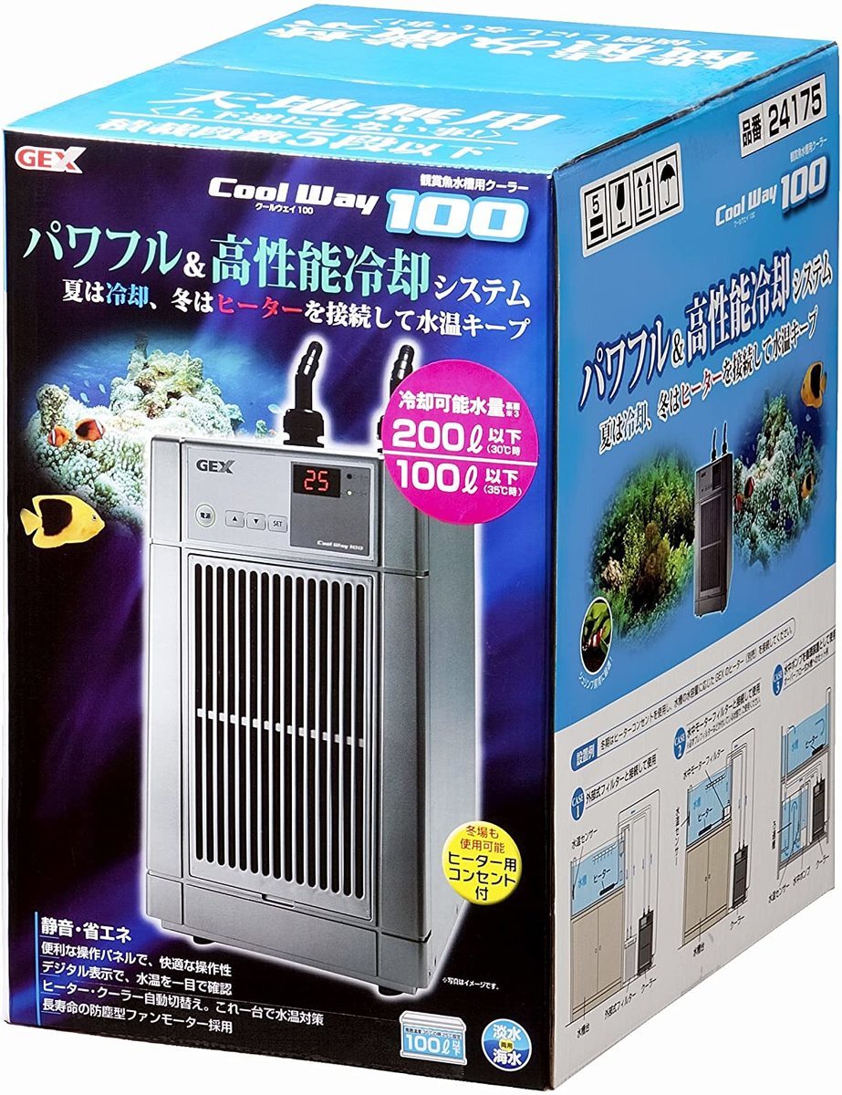 水温が下がらない！水槽クーラーを交換しました。「GEX クールウェイ