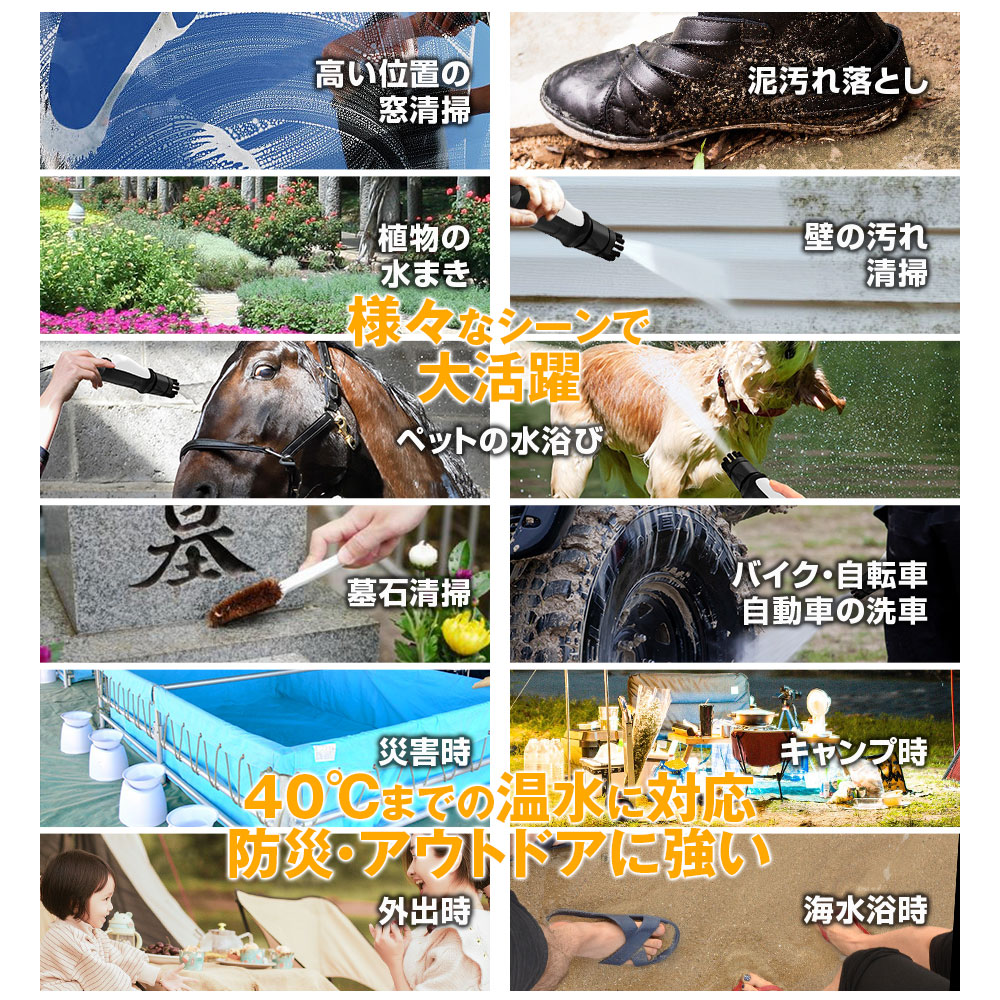 電源水源不要モバイルマルチシャワー G-MSWH01 | マックスウィン | MAXWIN