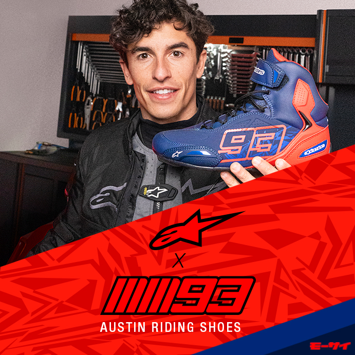 MM93シリーズ」の新作だ！マルケスファンなら堪らないジャケット