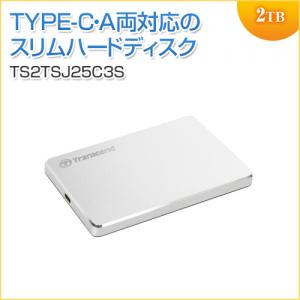 スリム ポータブルHDD 1TB USB3.1 Gen1 アルミケース Transcend