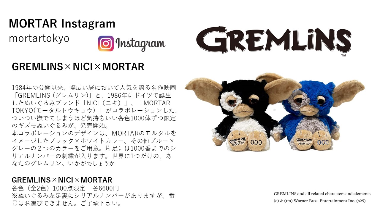 グレムリン×NICI×MORTAR】シリアルナンバー入り | ムラサキスポーツ