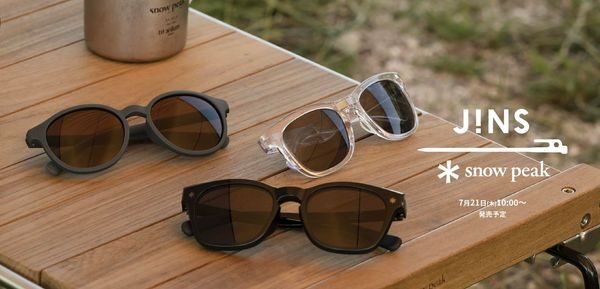 コラボサングラス「JINS×Snow Peak」 新色追加し7月21日発売｜前橋発