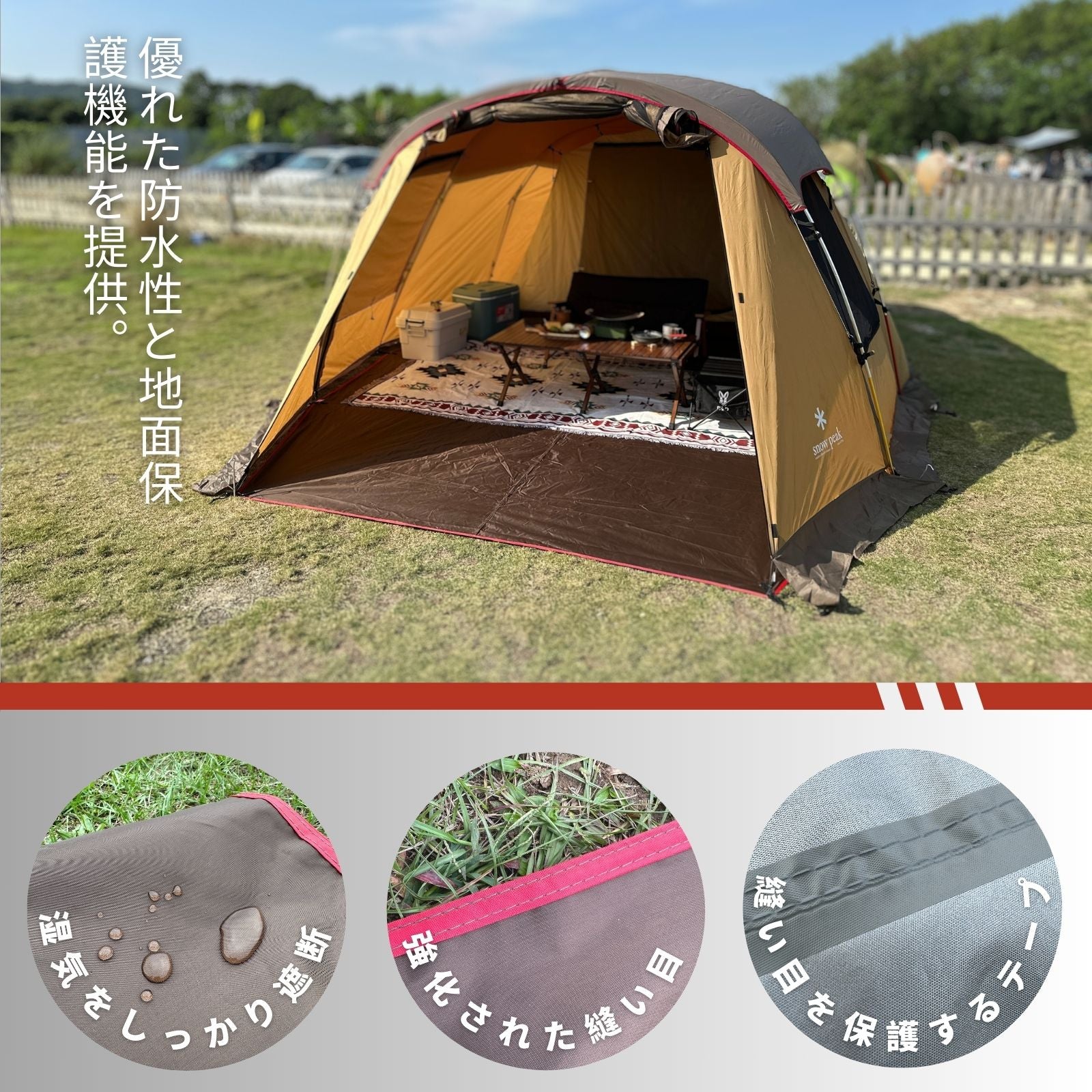 エルフィールド グランドシート マットシートセット – MECH CAMP