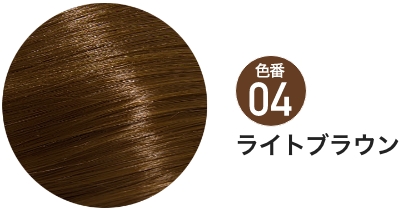 マルベールロイヤルカラーアミノプラス【白髪染め・医薬部外品