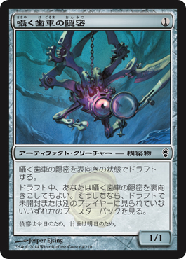 MTG専門店|東京MTG】MTGカード・アート通販サイト