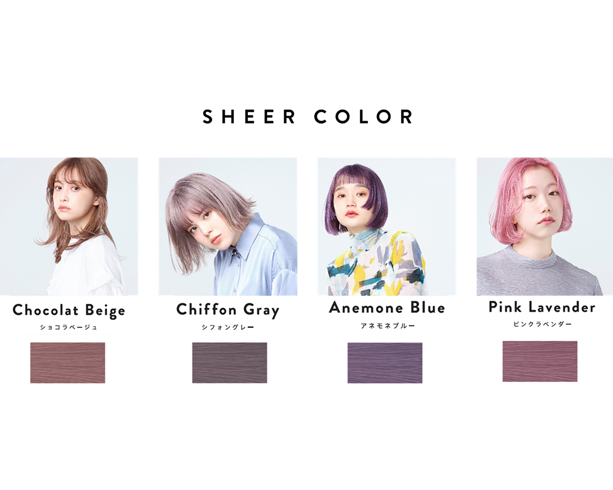 ニュアンスヘアカラーブランド「スロウ」に新シリーズ 美容師の「今