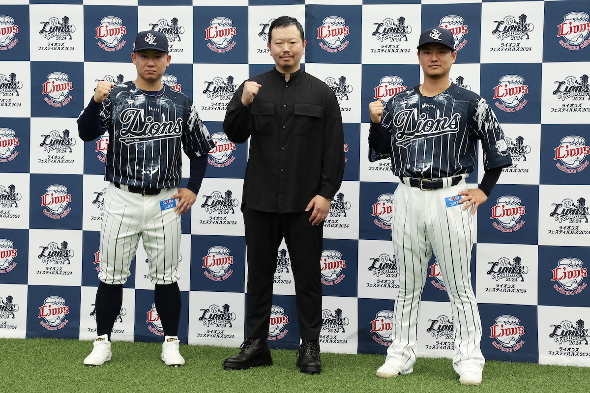 ホワイトマウンテニアリング」の相澤陽介が「西武ライオンズ」の限定