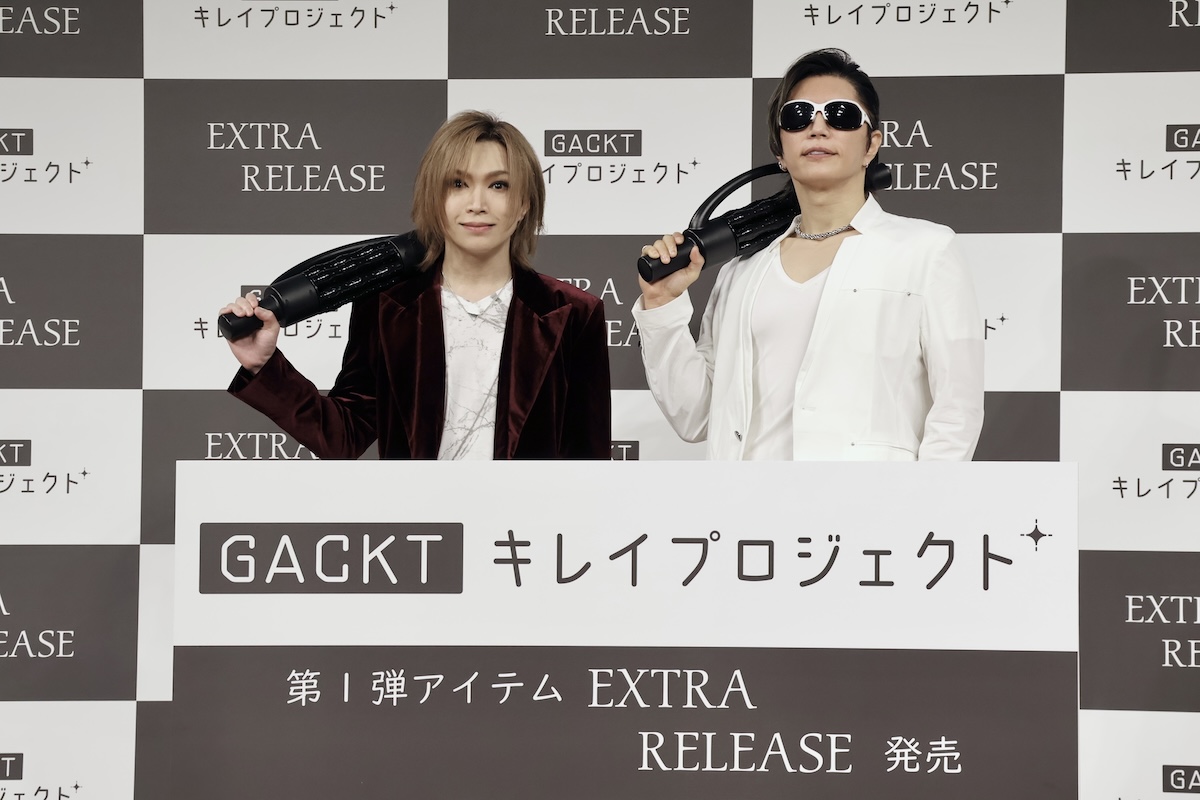 GACKT監修のキレイプロジェクト始動！ 第1弾は筋肉をほぐして脂肪燃焼