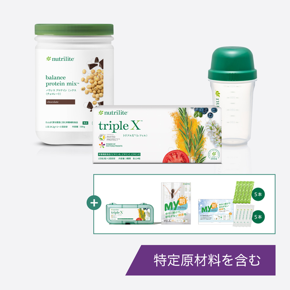 ニュートリライト ベーシックセット) ：Amway(日本アムウェイ) | amwaylive