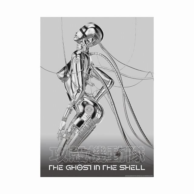 攻殻機動隊展 Ghost and the Shell」グッズ第2弾発表、第1弾と合わせて