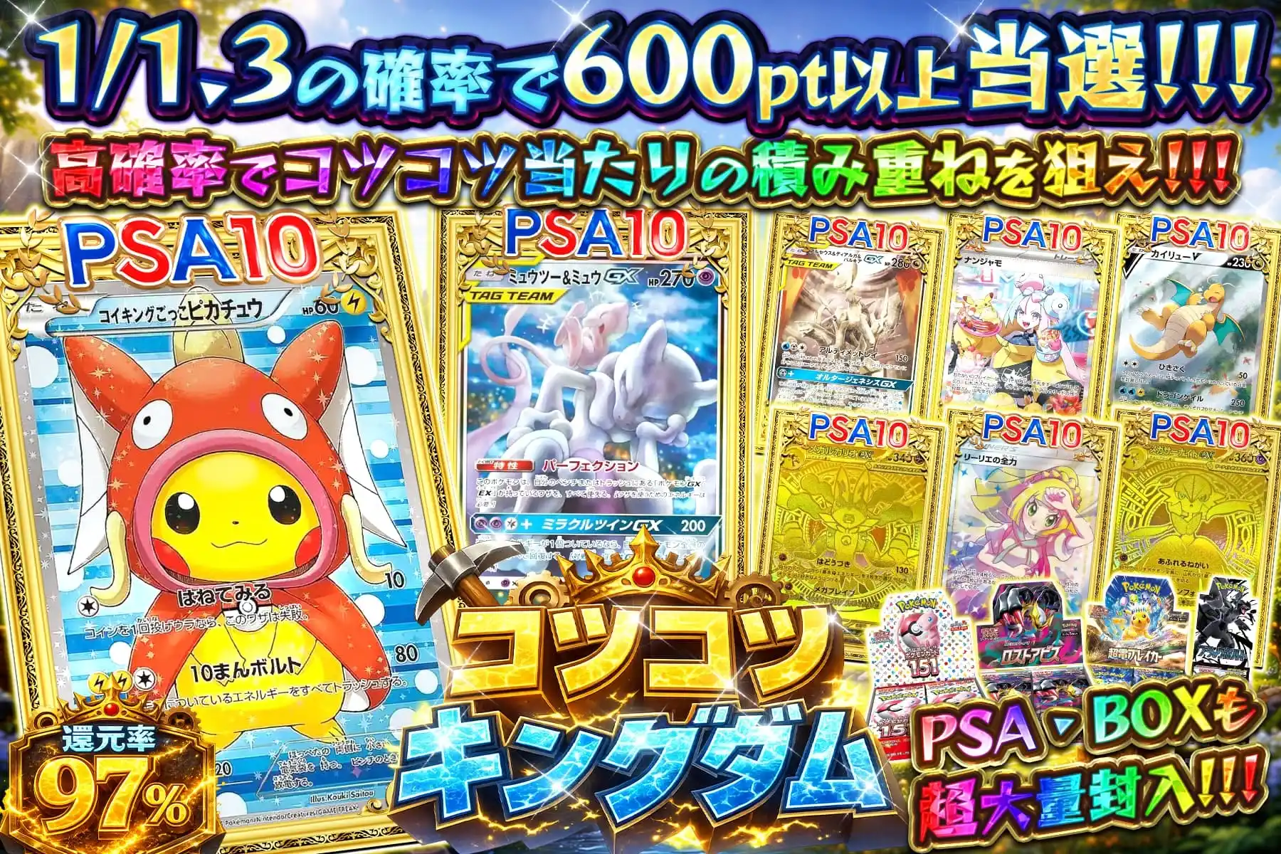 エクストレカオリパ公式サイト