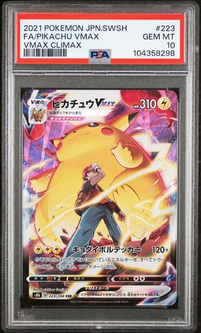 2021 Pokemon Japanese Sword & Shield Vmax Climax 223 Full Art