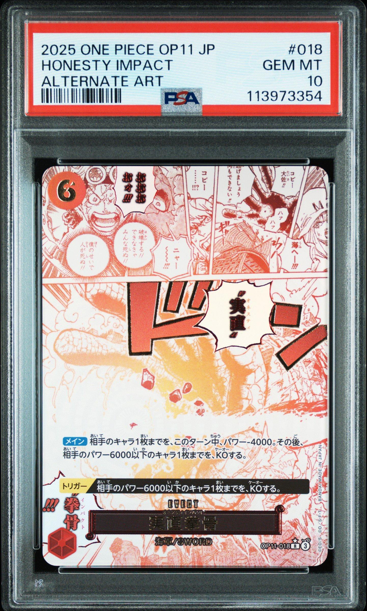 2025 One Piece Japanese Op11-a Fist Of Divine Speed 018 Honesty