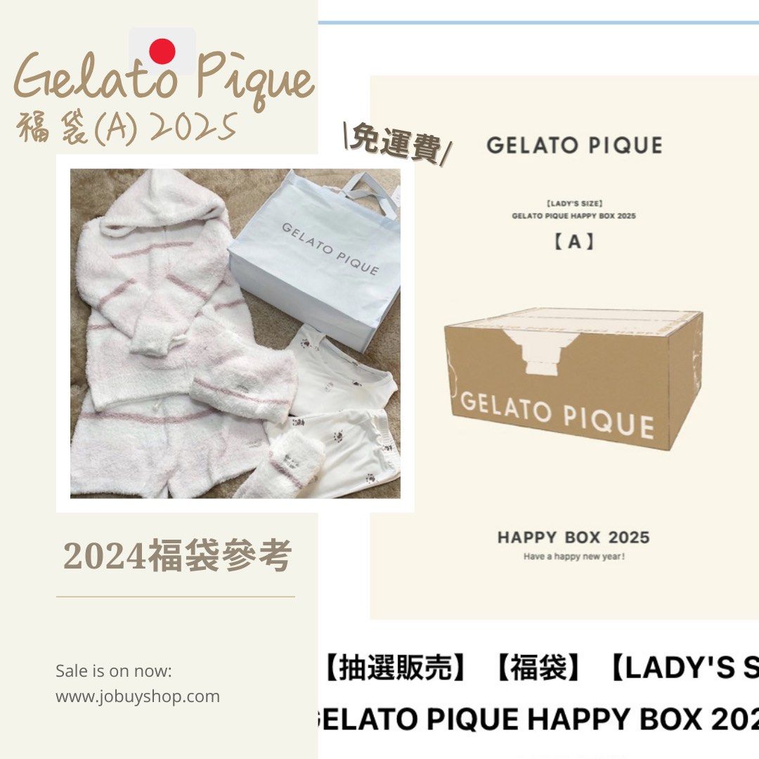 🇯🇵Gelato pique福袋2025 預訂開始啦🎊, 女裝, 運動服裝- Carousell