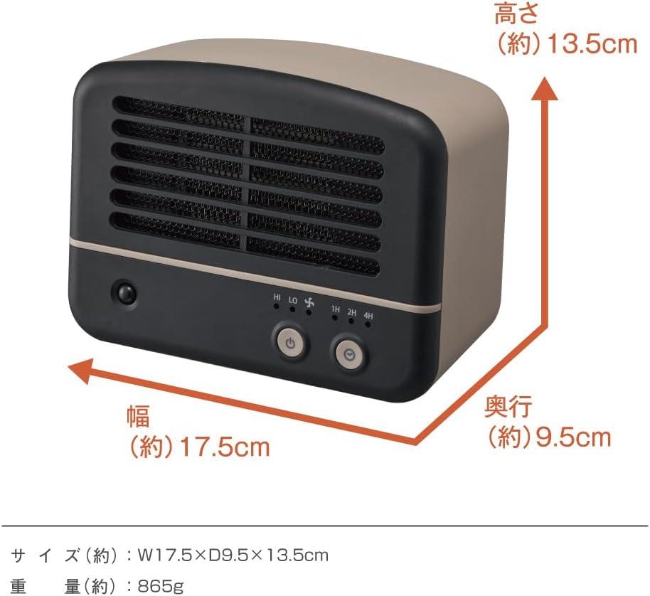 デスクワークの大敵、足元の冷え！ ドウシシャのリモコン付き