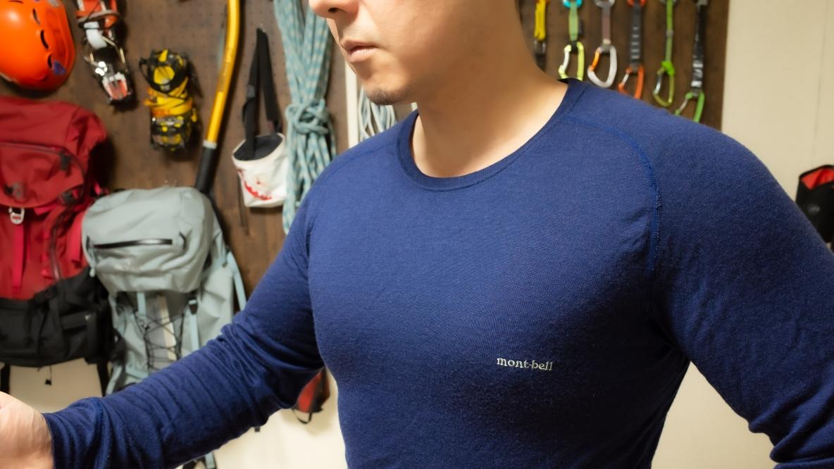 モンベルのスーパーメリノウールで「着ぶくれ問題」を解決！ 薄くて
