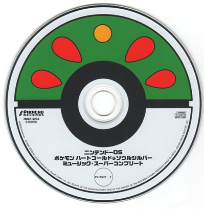 Viewing Audio - PocketMonsters.Net