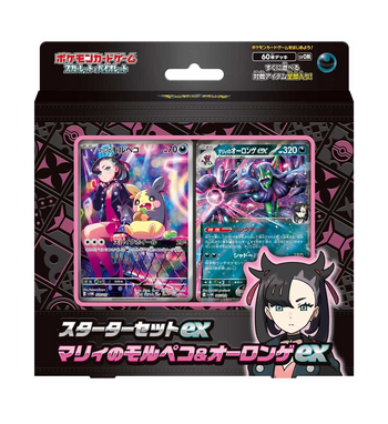 Pokémon TCG: Starter Set ex Marie's Morpeko & Ohlonge ex / Daigo's