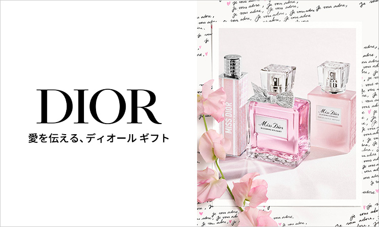 ディオール（DIOR） 通販 | 【ISETAN BEAUTY online（イセタン