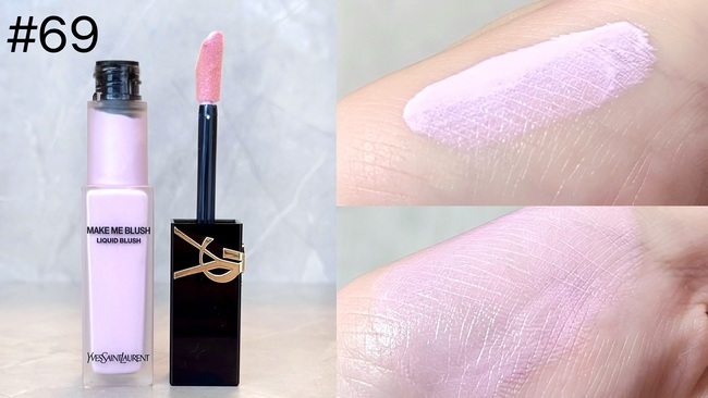 YSL/イヴ・サンローラン メイクミーブラッシュ パウダー Newチーク