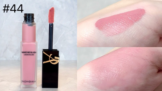 YSL/イヴ・サンローラン メイクミーブラッシュ パウダー Newチーク