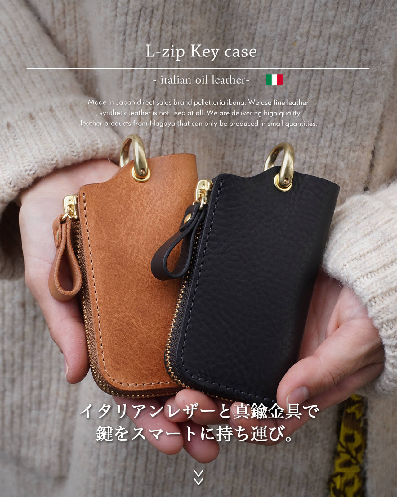 イタリアン・オイルレザー『L-zipキーケース』 | イボーナ公式