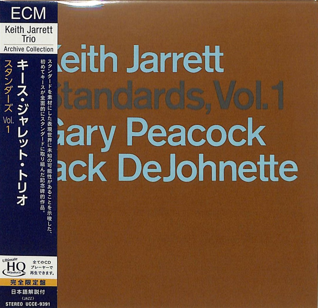 芽瑠璃堂 ＞ キース・ジャレット・トリオ 『スタンダーズ、Vol.1』UCCE9391