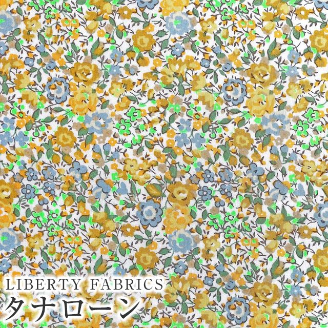 LIBERTY FABRICS リバティプリント 国産タナローン生地【2024SS Neon