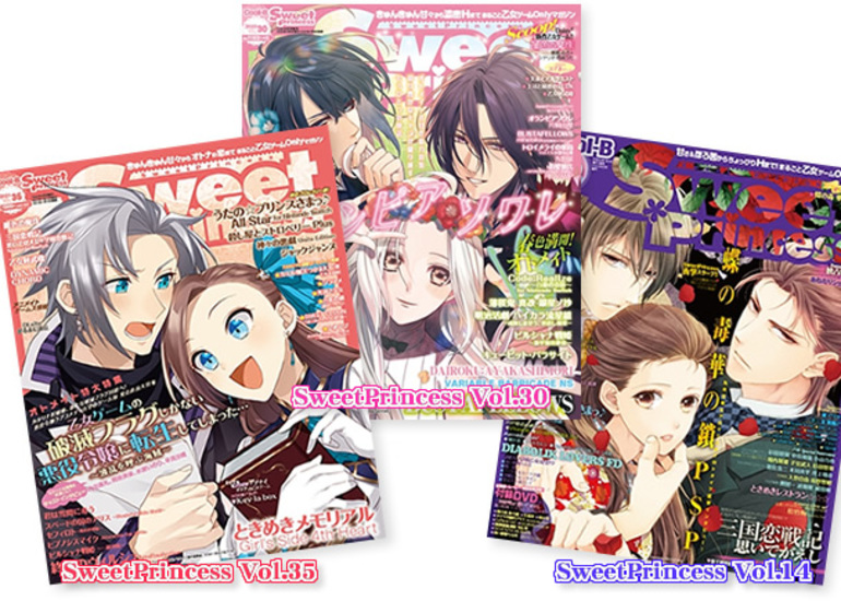 蝶の毒 華の鎖 公式ビジュアルファンブック ～LE SAMG DIT～」の復刊を