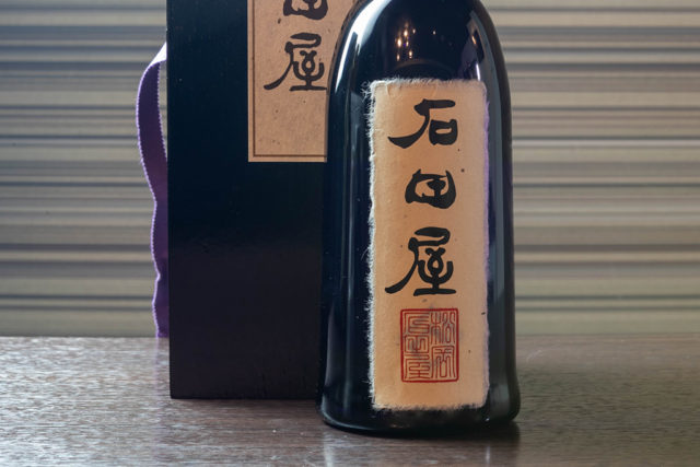 夢か幻か。「あの」黒龍酒造の3本が弾正に降臨！ | 炭火居酒屋 弾正 danjo