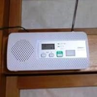 Amazon.co.jp: 山善(YAMAZEN) 地震津波警報機 YEW-R100 : スポーツ